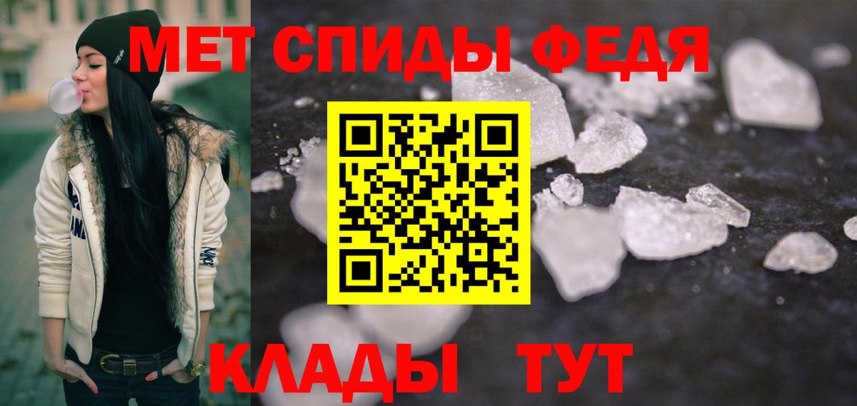 Янаул  МЕТАМФЕТАМИН винт  Вход с VPN  МЕТАМФЕТАМИН винт 