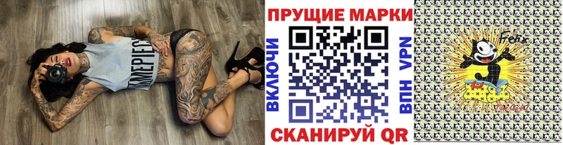 купить наркотик  Янаул  Марки 25I-NBOMe 1500мкг 