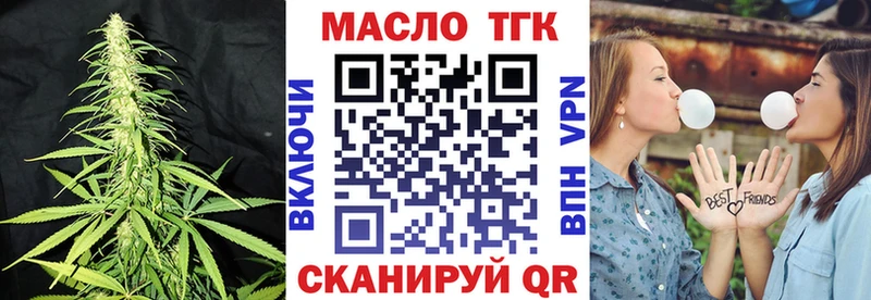 ТГК Wax  Янаул 