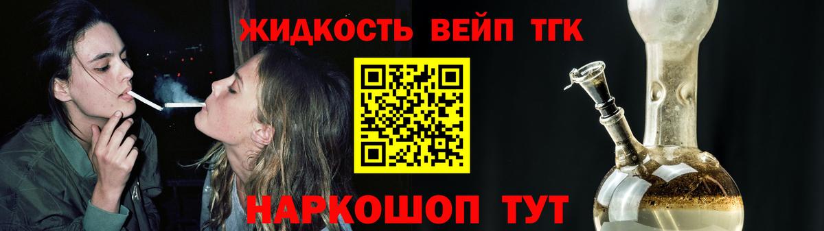 Янаул  Дистиллят ТГК THC oil  Вход с VPN 
