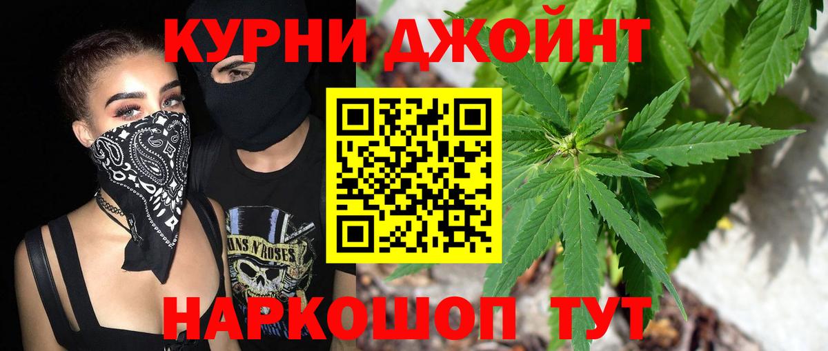 Бошки Шишки MAZAR Янаул