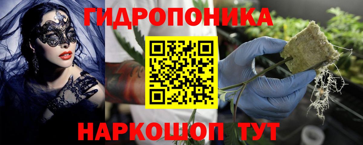 Бошки Шишки марихуана  МАРИХУАНА Bruce Banner  Янаул  Шишки марихуана MAZAR  Вход с VPN 